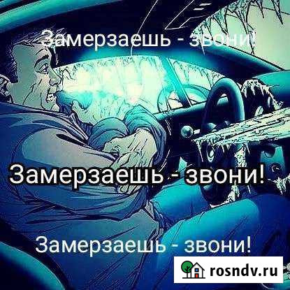 Промывка печки радиатора, системы охлаждения автом Омск - изображение 1