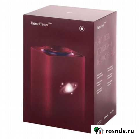 Умная колонка яндекс станция макс алиса Омск - изображение 1