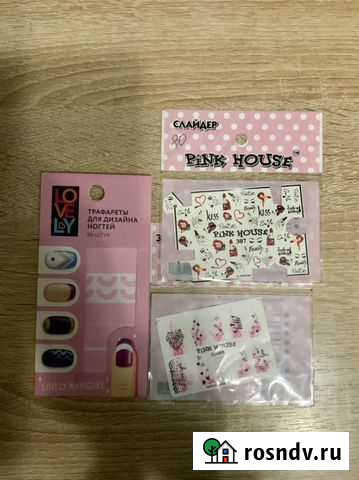 Трафареты и наклейки для ногтей Черкесск - изображение 1