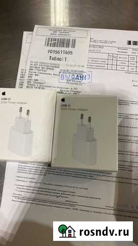 Зарядное устройство apple 20w оригинал Краснодар - изображение 1