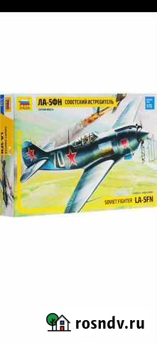 Сборная модель истребителя ла-5фн Курган - изображение 1