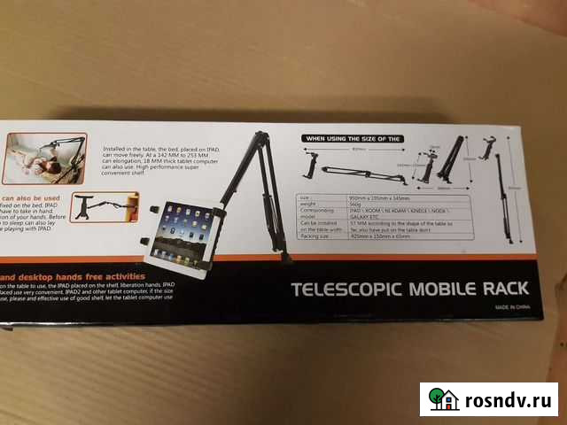 Кранштейн для планшета Черноголовка - изображение 1