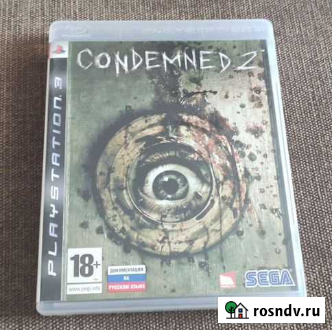 Condemned 2 Омск - изображение 1