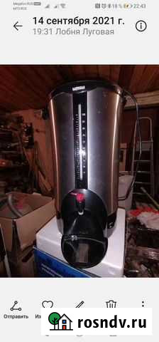 Электрочайник бу, в рабочем состоянии Лобня - изображение 1