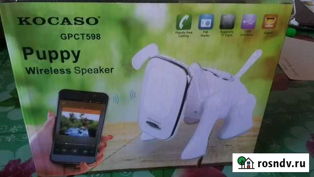 Подарок Блютуз динамик Кострома - изображение 1