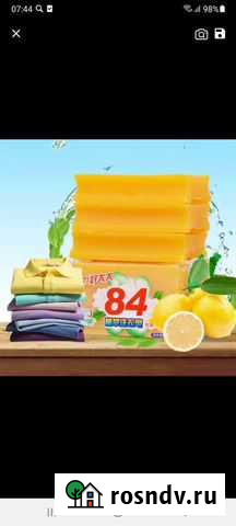 Натуральное мыло для стирки Новокузнецк - изображение 1