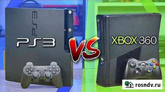 Прошитые Sony PS3/ XBox 360 (+ игры бесплатно) Барнаул
