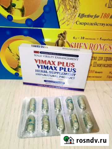 Вимакс для Мужчин Пенза - изображение 1