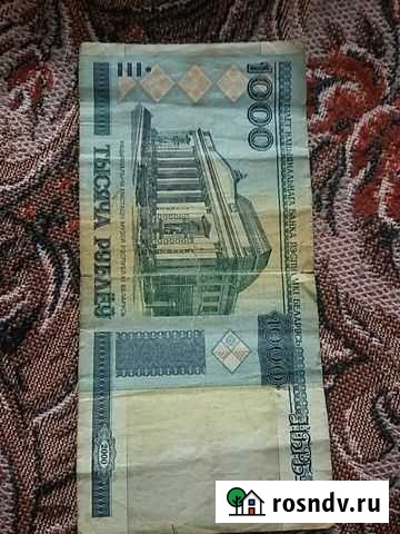 Банкнота белорусская 2000-го года Оренбург - изображение 1