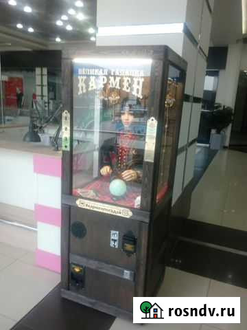 Реплика аттракциона предсказаний Великая Кармен Геленджик - изображение 1