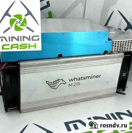 Асик Miner Whatsminer M21s 50 TH/s Красноярск