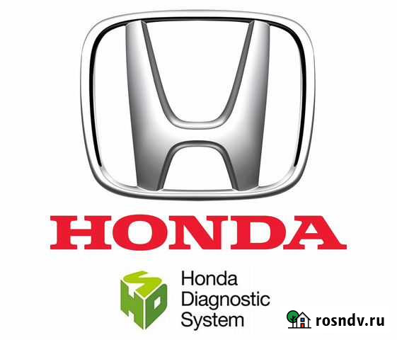 Диагностика Honda, обновление эбу, выезд Чита - изображение 1