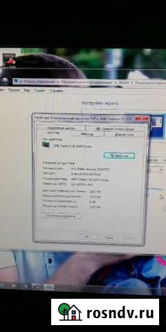 Компьютер Волгоград - изображение 1