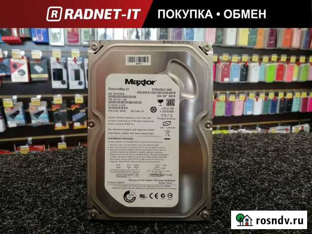 Жесткий диск HDD 250Gb Maxtor Набережные Челны - изображение 1