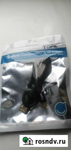 Кабель Мелеуз - изображение 1