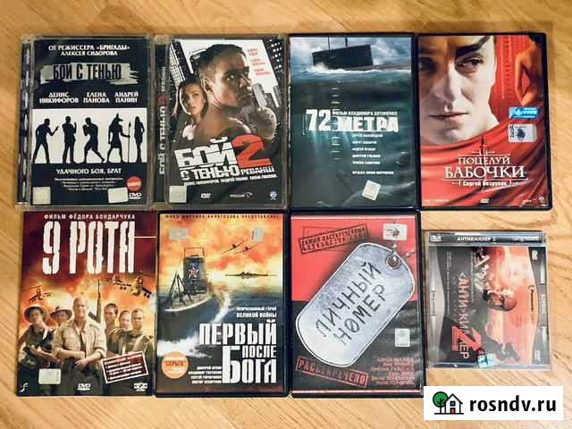 Русские фильмы на DVD (лицензия) Самара - изображение 1