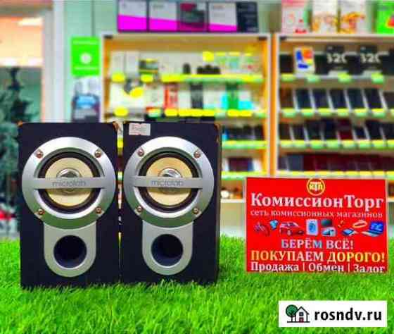 Колонки microlab Мыски