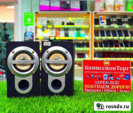 Колонки microlab Мыски - изображение 1