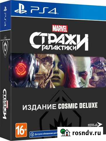 Стражи Галактики Marvel. Cosmic Deluxe PS4/PS5 Липецк - изображение 1