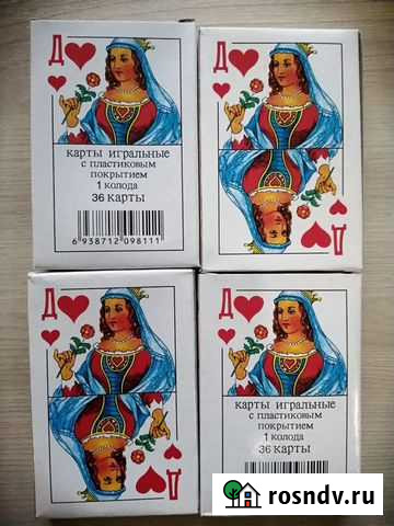 Игральные карты Петрозаводск - изображение 1