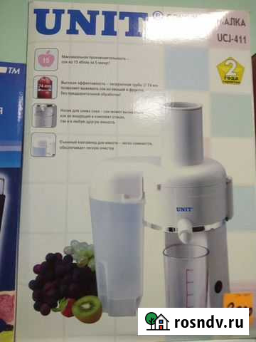 Соковыжималка новая Рязань - изображение 1