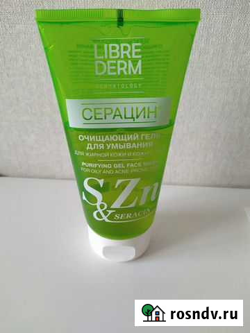 Гель для умывания Стерлитамак - изображение 1