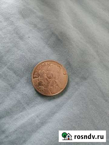 Монета 25 р винни пух(советская мультипликация) Великий Новгород - изображение 1