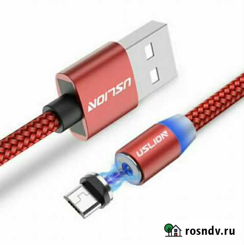 Светящийся магнитный кабель Камышин - изображение 1