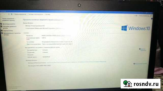 Ноутбук Lenovo ideapad 330-15IKB Ковров - изображение 1