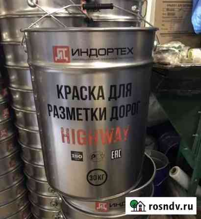 Холодный пластик Мариинск