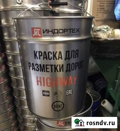 Холодный пластик Мариинск - изображение 1