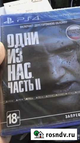 Last of Us 2 (один из нас 2) и другие игры Уфа - изображение 1