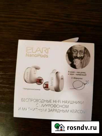 Продам наушники Советская Гавань - изображение 1