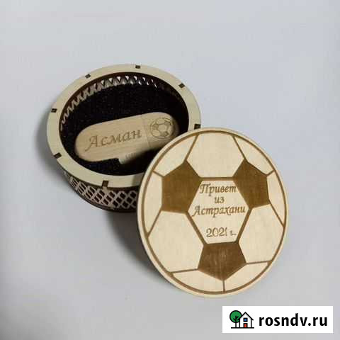 Флешки в индивидуальной коробочке Астрахань - изображение 1