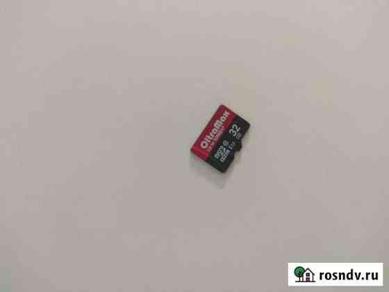 Карта памяти MicroSD OltraMax 32 Камышин