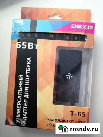 Универсальный адаптер для ноутбука Курск - изображение 1