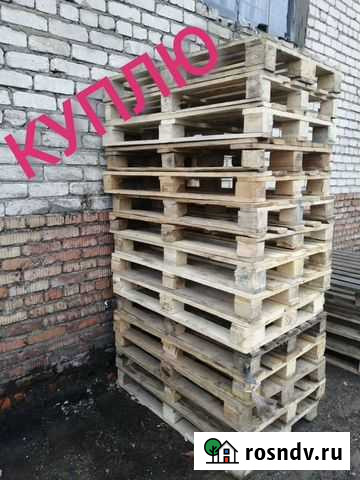 Скупка поддонов. От 50 шт вывезу сам Рыбинск - изображение 1