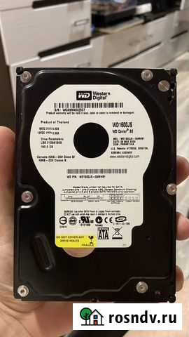 Жесткий диск wd 160gb Новороссийск - изображение 1