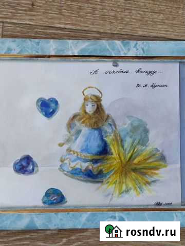 Картина Йошкар-Ола - изображение 1