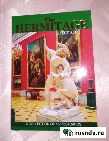 Набор открыток Альметьевск - изображение 1