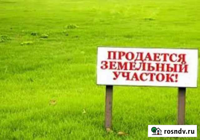Участок СНТ, ДНП 26 сот. на продажу в Междуреченске Самарской области Междуреченск - изображение 1