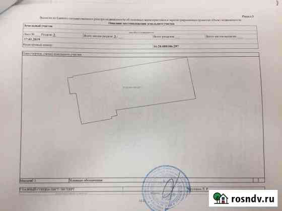 Участок ИЖС 12 сот. на продажу в Осиново Осиново