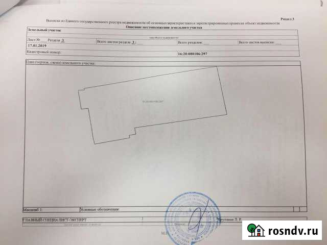 Участок ИЖС 12 сот. на продажу в Осиново Осиново - изображение 1