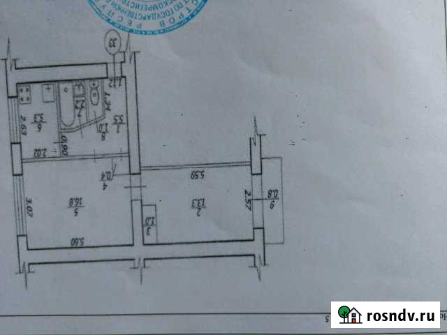 2-комнатная квартира, 46 м², 5/5 эт. на продажу в Армянске Армянск - изображение 1
