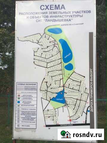 Участок СНТ, ДНП 5 сот. на продажу в Советском Ленинградской области Советский - изображение 1