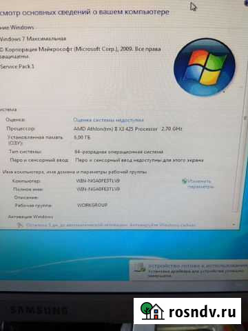 Системный блок на athlon x3 Вичуга - изображение 1