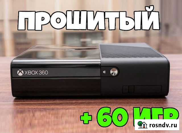 Прошитый XBox 360S 640gb Freeboot (+ 60 игр) Барнаул - изображение 1