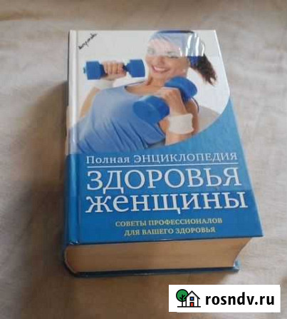 Книги Йошкар-Ола - изображение 1