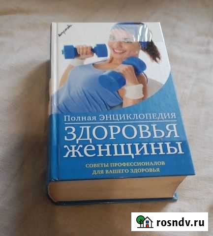 Книги Йошкар-Ола - изображение 1