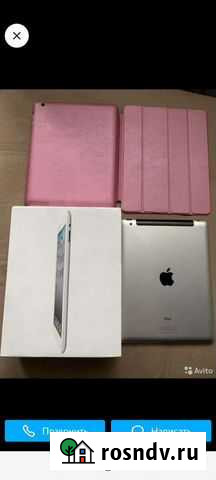 Планшет Власиха - изображение 1